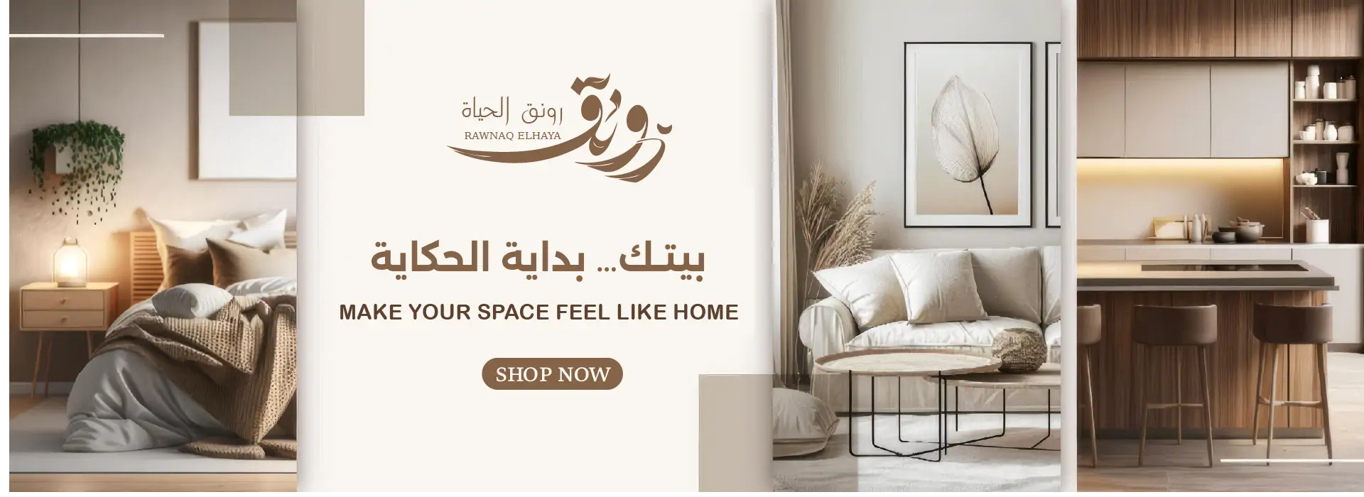 furniture-slideshow